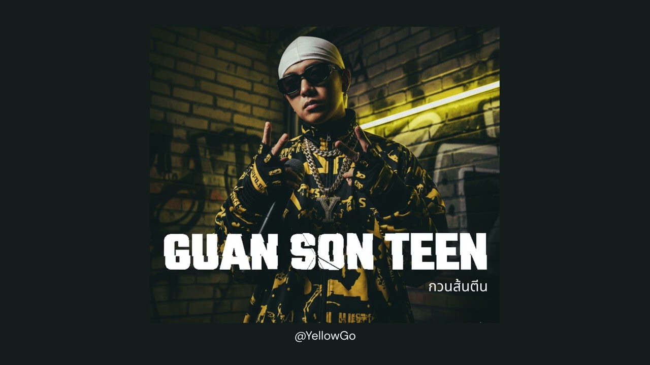 GUAN SON TEEN กวนส้นตีน - YellowGO
