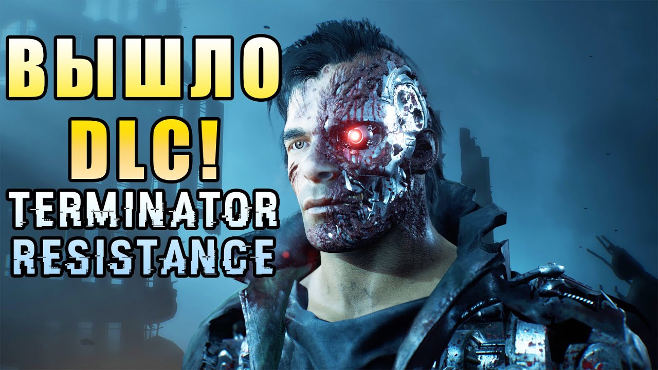 К Terminator Resistance вышло DLC Annihilation Line! Лучшая игра по Терминатору!
