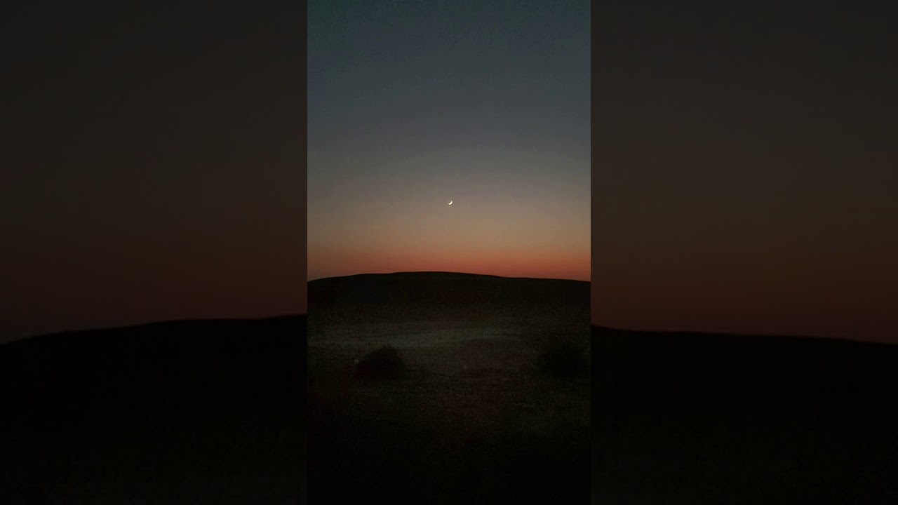 دردشة حول الشفق الاحمر وشفق الفجر