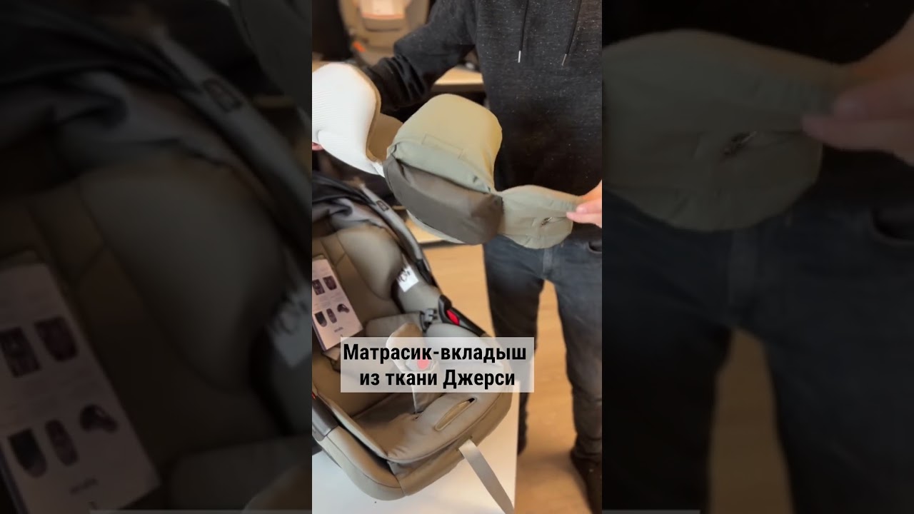 Inglesina Darwin Infant Recline - автолюлька до 1 года