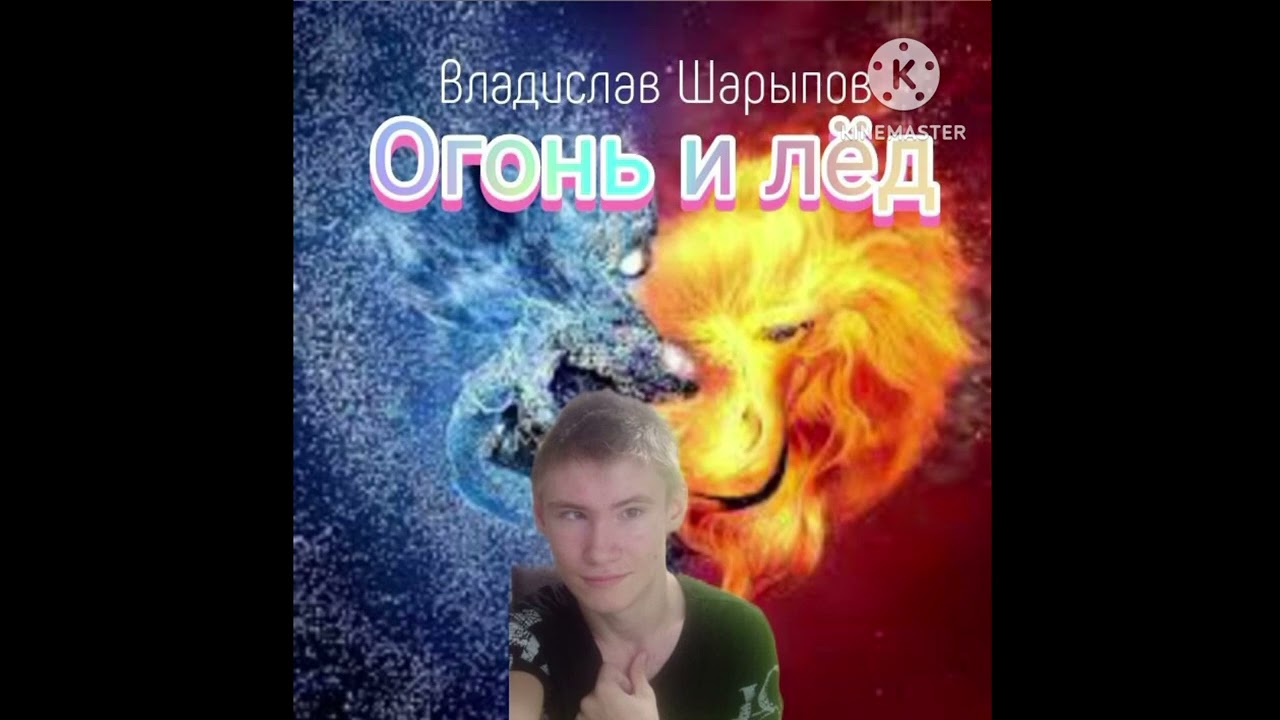 Новый год