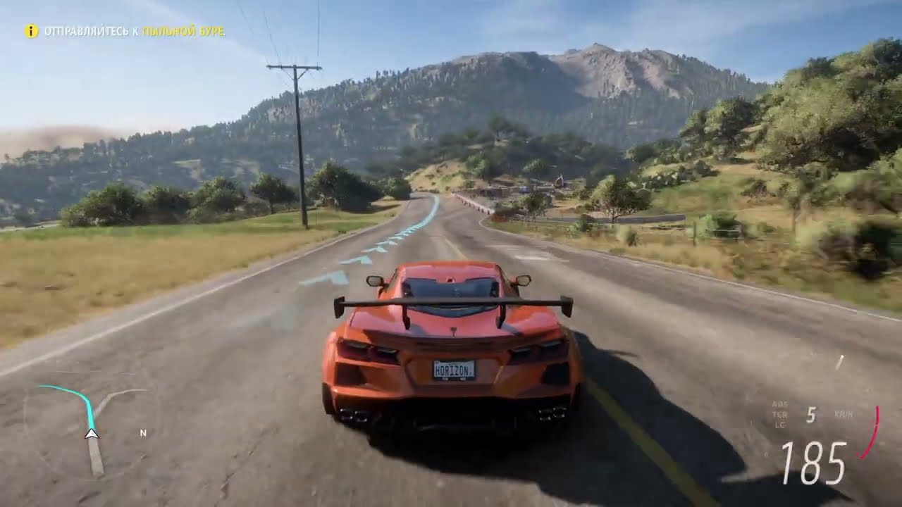 Forza Horizon 5