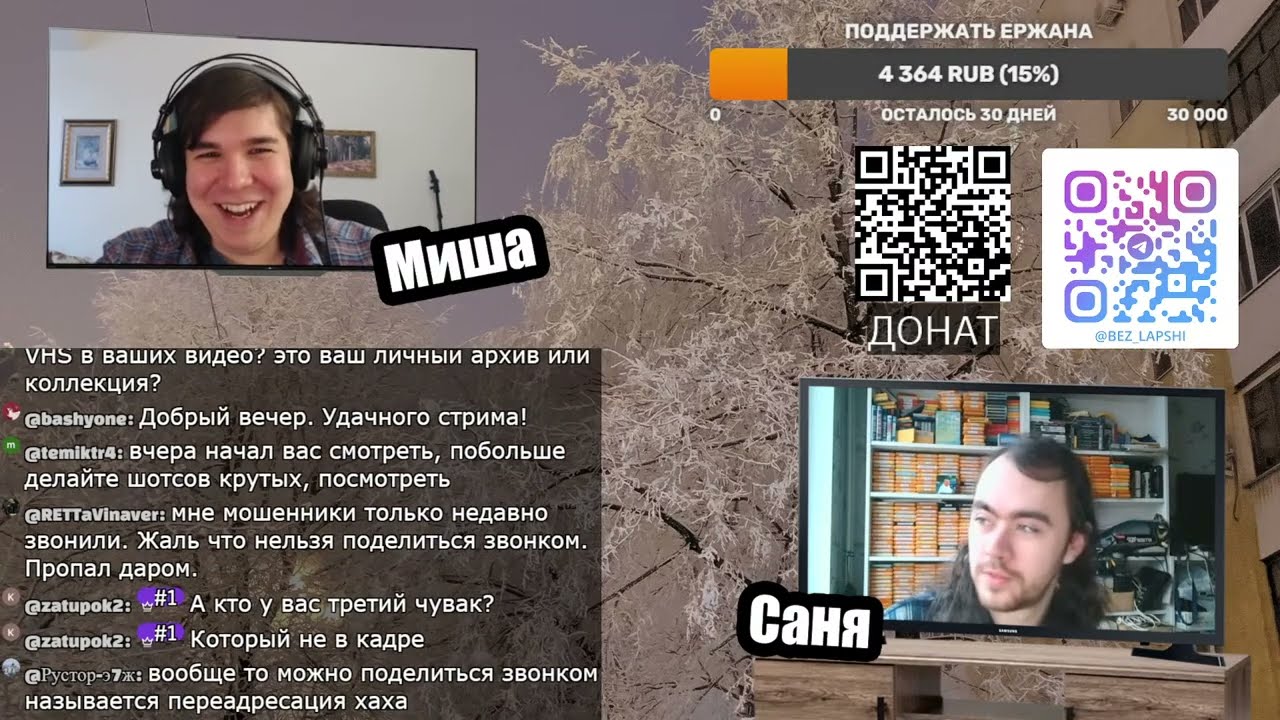 Мошенники сходят с ума (и фрод-рулетка тоже) (29.01.2026)