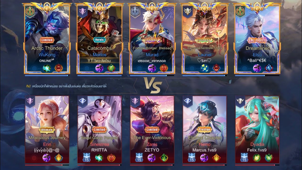 Mortos โรมทนมือทนตีน แรงจัด สอยตัวบางได้ #support #solorank #rov 