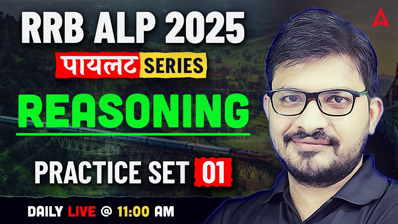 RRB ALP Reasoning Classes 2025 | RRB ALP Reasoning Practice Set 01 | Reasoning By Atul Sir