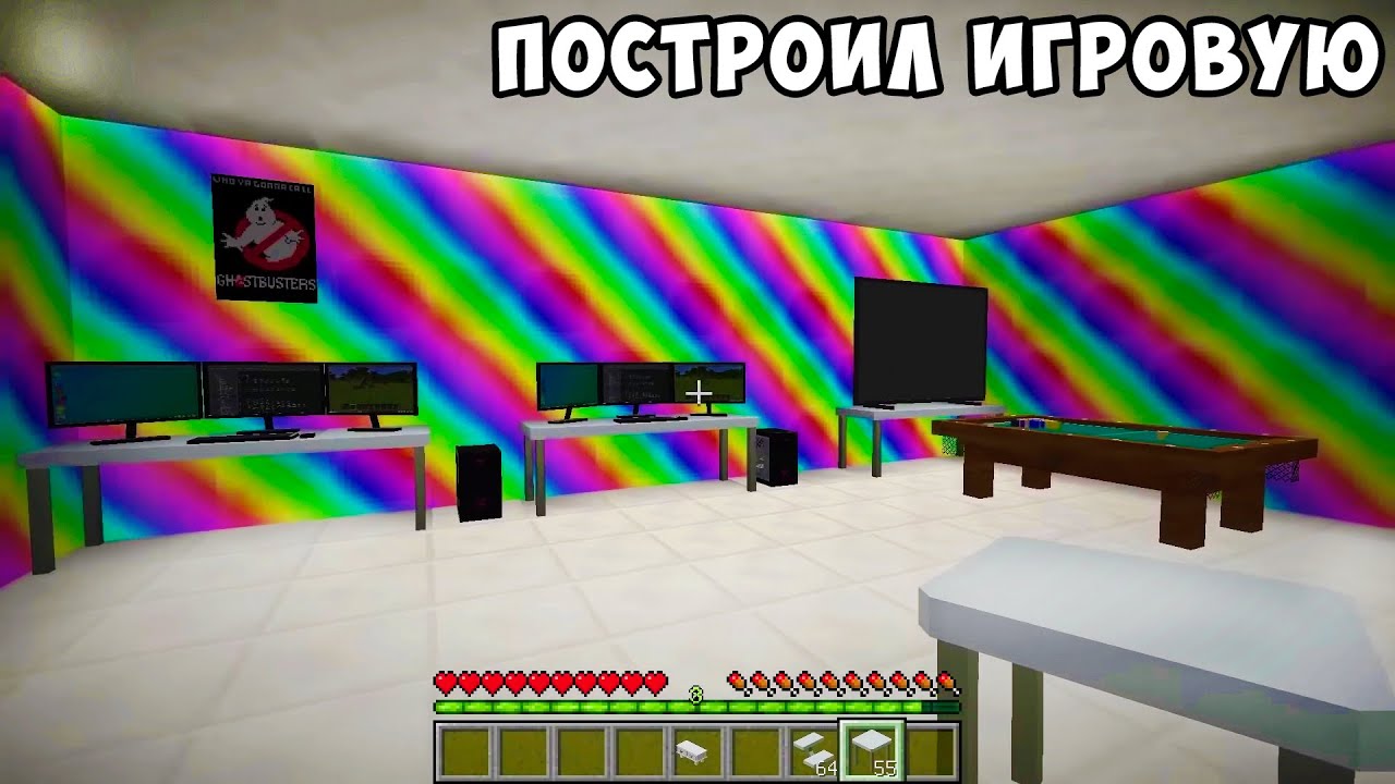 Minecraft'ta GİZLİ ODA!