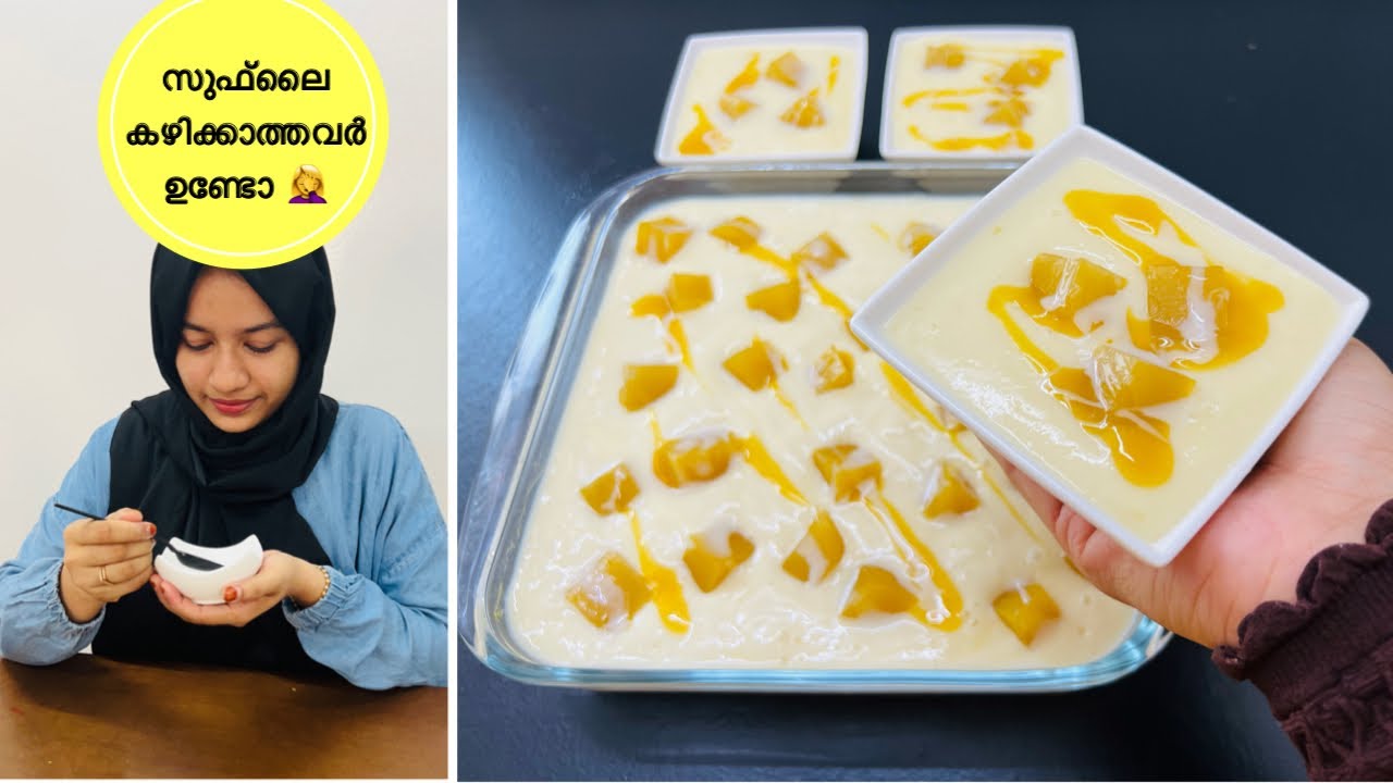 Souffle കഴിക്കാത്തവർ ഉണ്ടോ? ഇവിടെ ബാ🔥 പാലുണ്ടെങ്കിൽ ഇന്ന് തന്നെ ഉണ്ടാക്കും Souffle recipe  malayalam