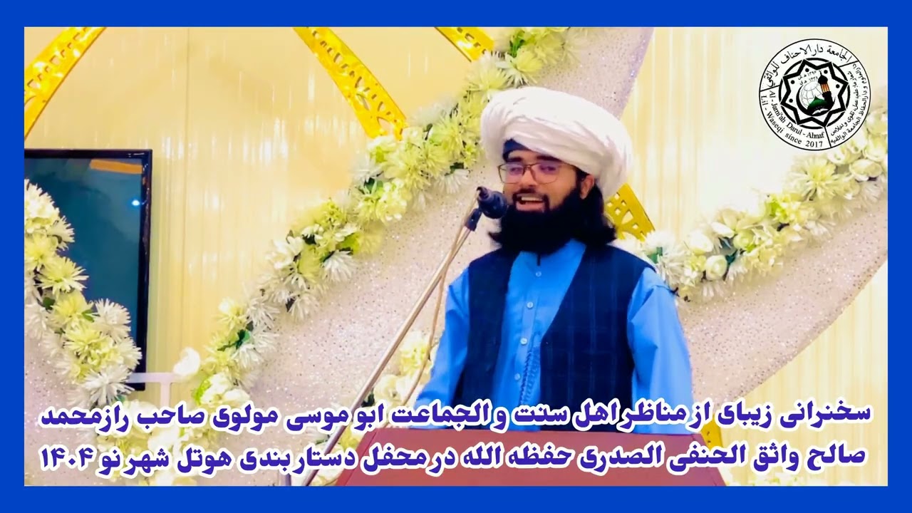 موضوع: آیا پابندی بر سنت پس رفتگی است ؟