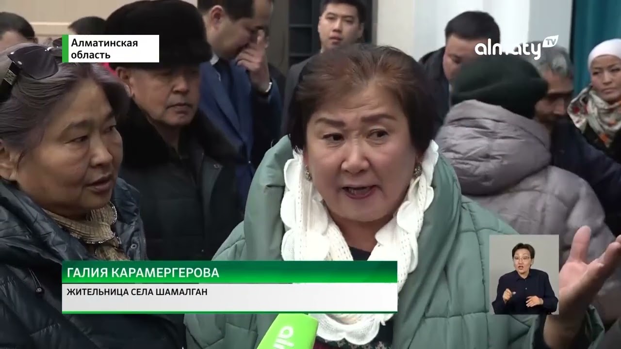 Газовый скандал: жители села Шамалган возмущены завышенными тарифами