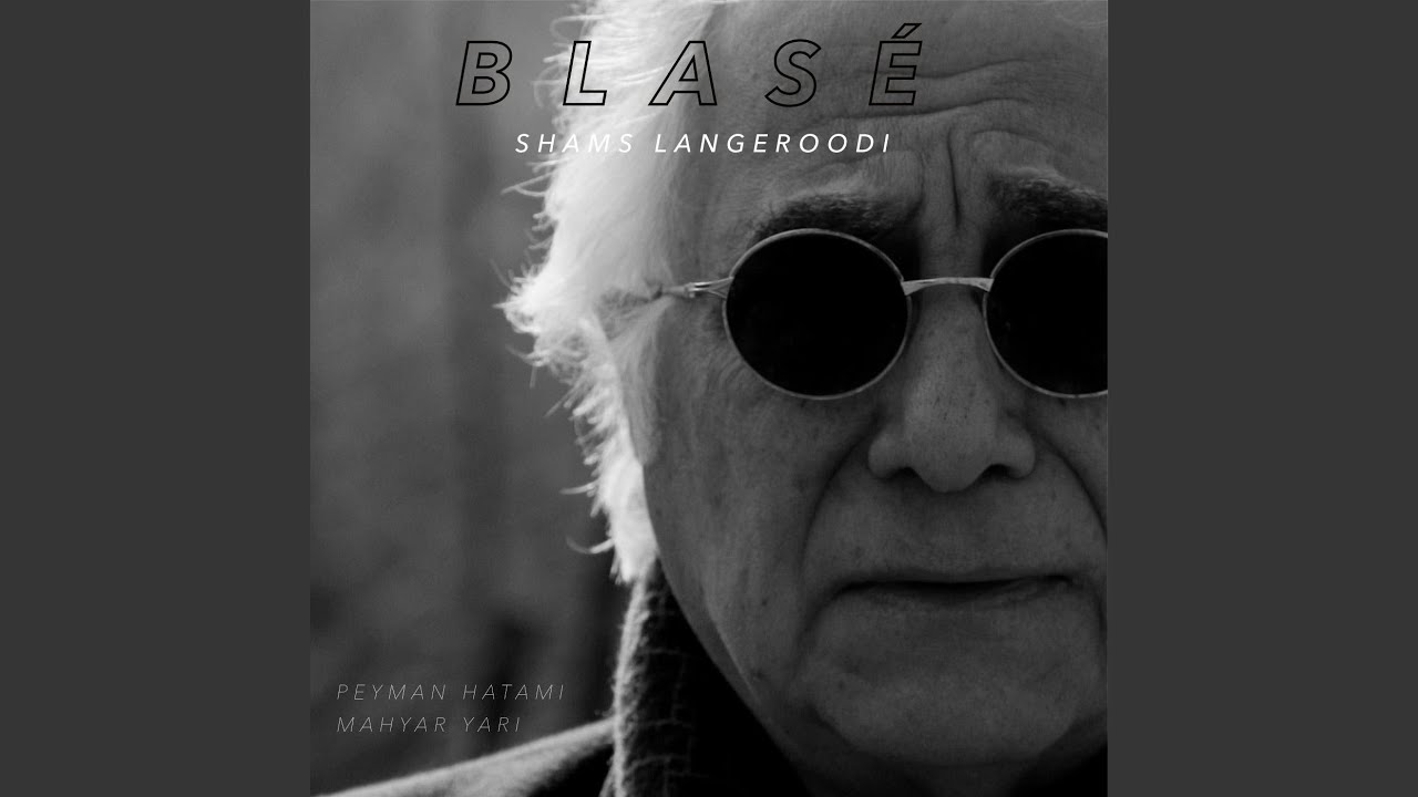 Blasé
