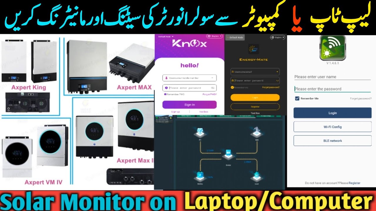 Solar Inverter Monitoring on Laptop or Computer | Voltronic Solar Online Web App Monitoring #solar