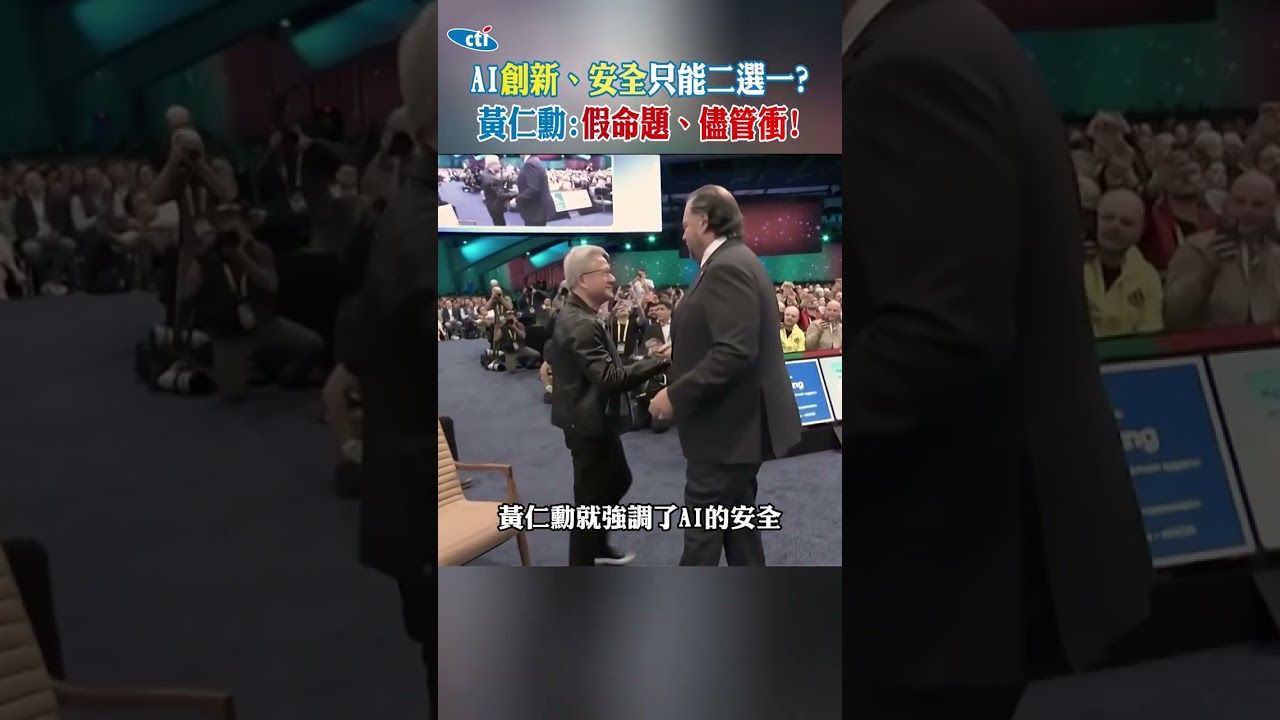 AI