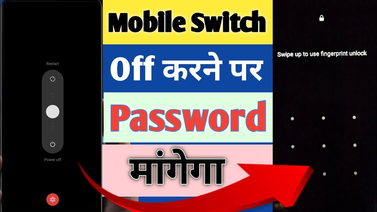 mobile Switch Off Karne Se Pahle Password Mange | How To Set Password To Switch Off Phone 