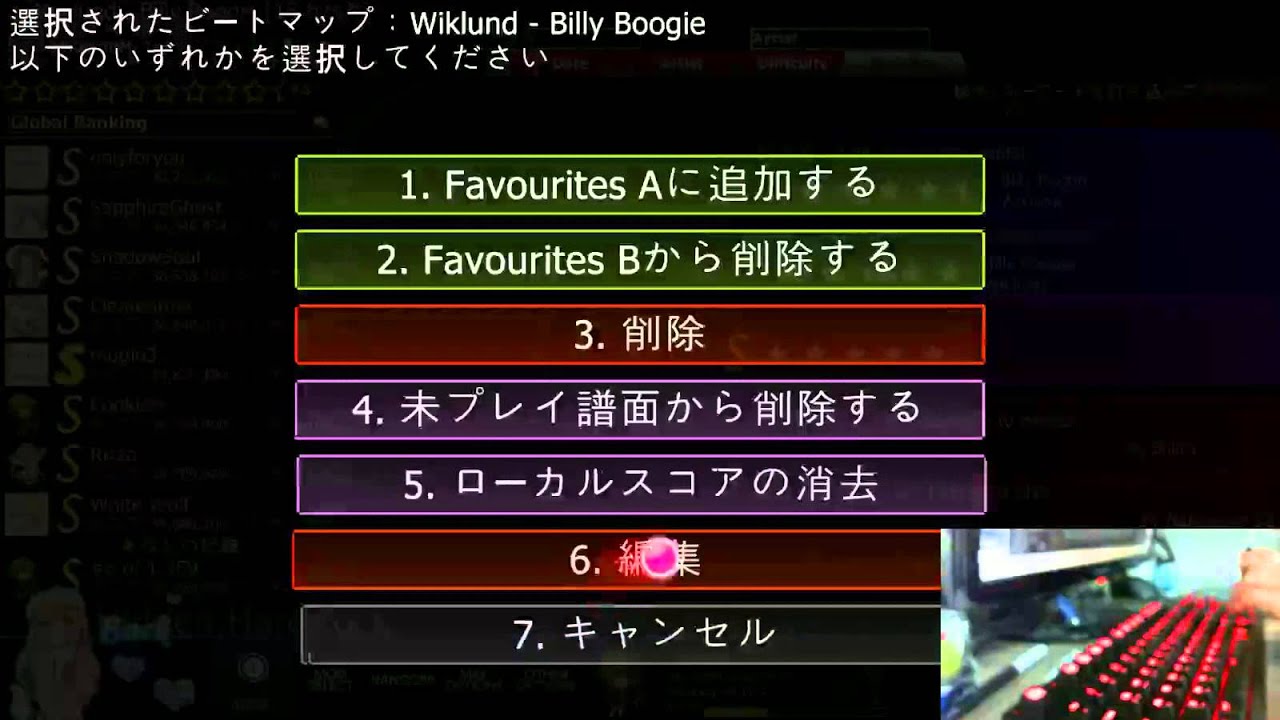 osu! Cookiezi live stream (APR 14TH part 9)