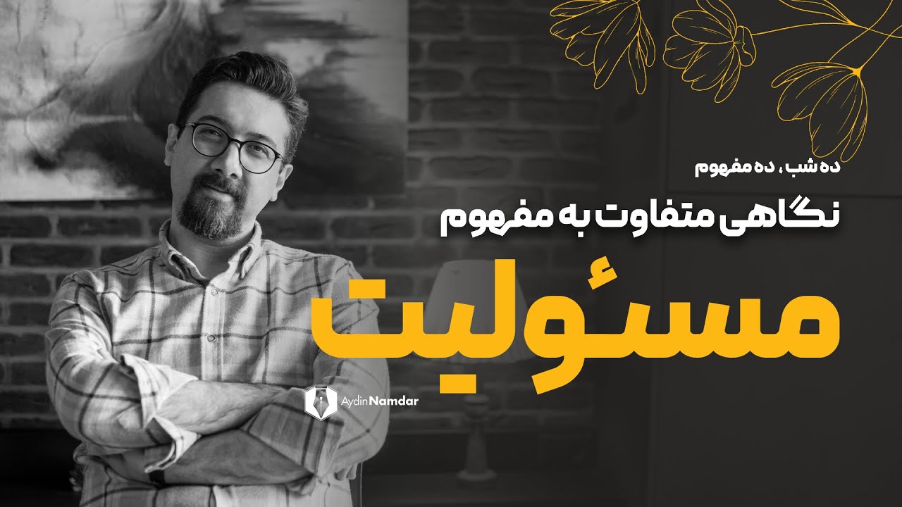 تعریفتان از 
