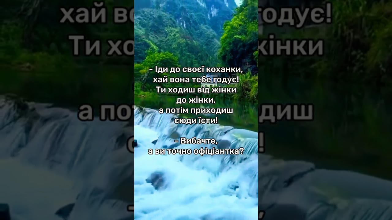 Іди до своєї коханки...military #navygirl #family #army  #soldier  #ukraine #зсу #shorts
