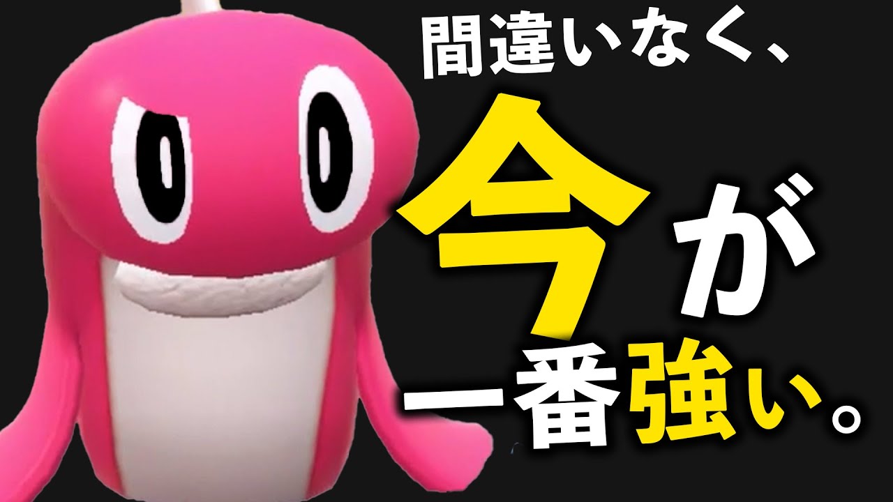 【旬】この環境、シャリタツに不利対面なくない？【シングルバトルです】
