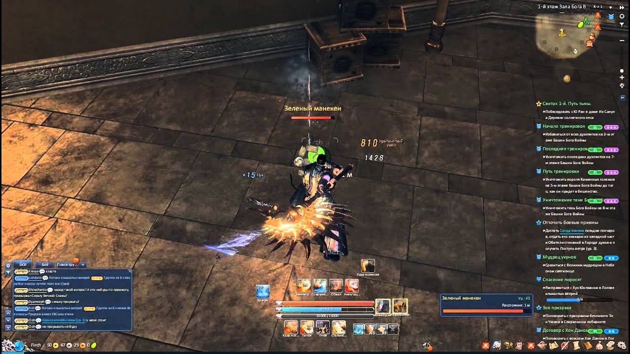 Blade & Soul [Destroyer] - Макрос для обычной мышки