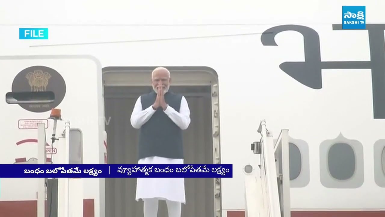 మోదీ ఇజ్రాయెల్‌ పర్యటన | PM Modi to Visit Israel | Focus on Defense & Trade Cooperation @SakshiTV