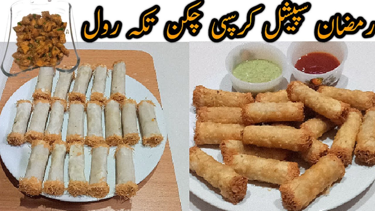 Mini Chicken Tikka Rolls Recipe | How To Make Chicken Tikka Rolls At Home | Ramzan Recipe For Iftar