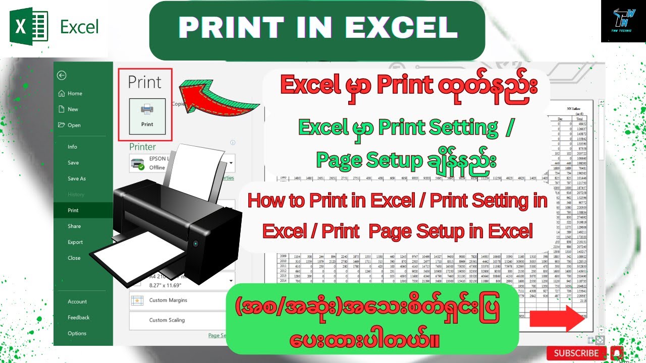 Excel မှာ Print ထုတ်နည်း ,Print Setting / Page Setup ချိန်နည်း(အသေးစိတ်ရှင်းပြပေးထားပါတယ်။)