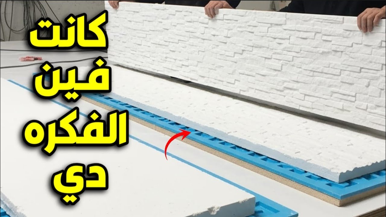 رجل ذكى اخترع لنفسه مشروع من شئ لا يصدق حيل وافكار من عالم اخر 