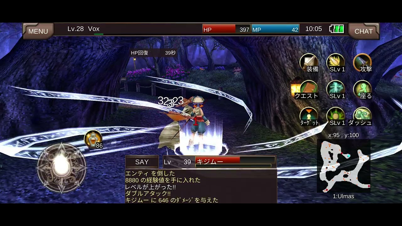 Iruna JP Unity version test #2