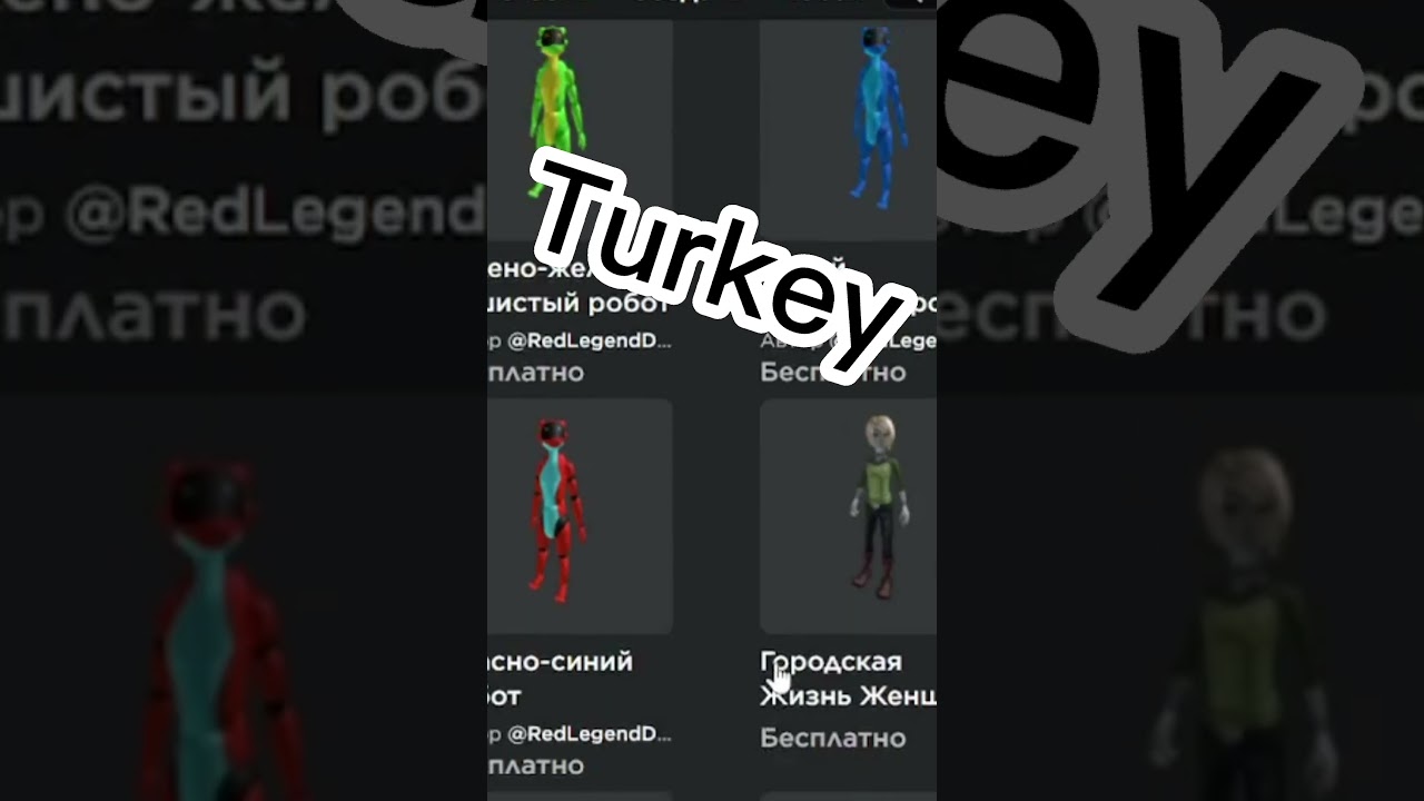 🔥БЕСПЛАТНЫЙ  МАЛЕНЬКИЙ СКИН в РОБЛОКС  #shorts  #roblox #skin #скины #кот  #рек