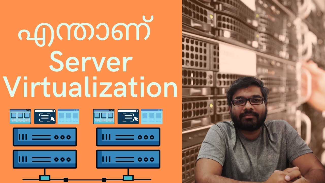 #മലയാളം |  എന്താണ്  Server Virtualization ?