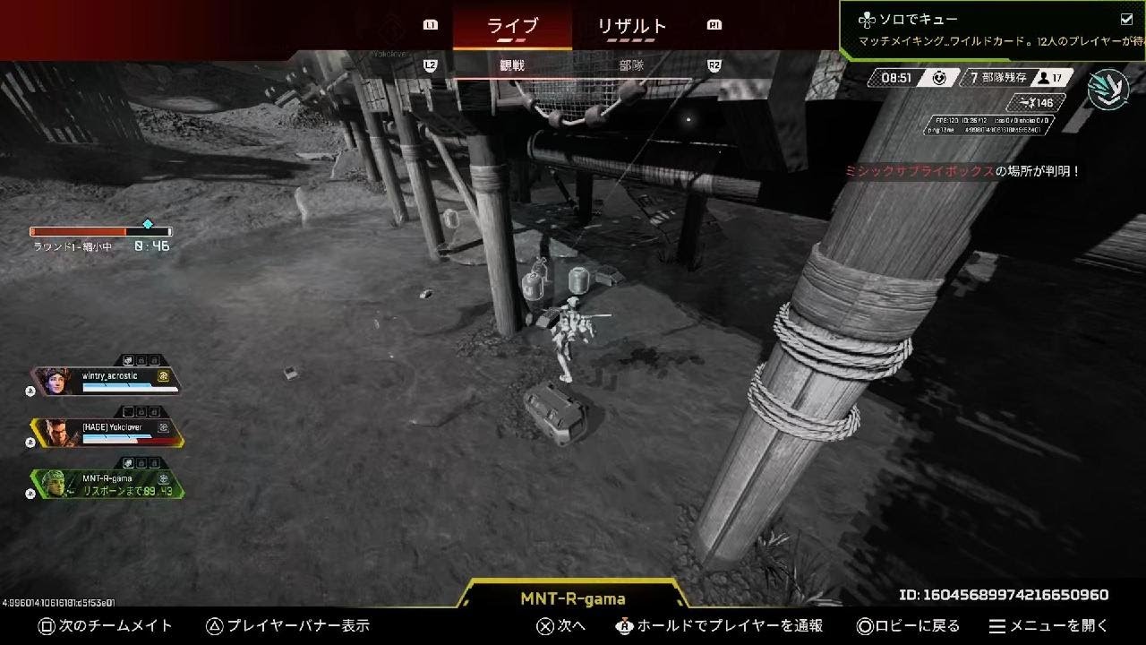 Apex Legends_20260217041841