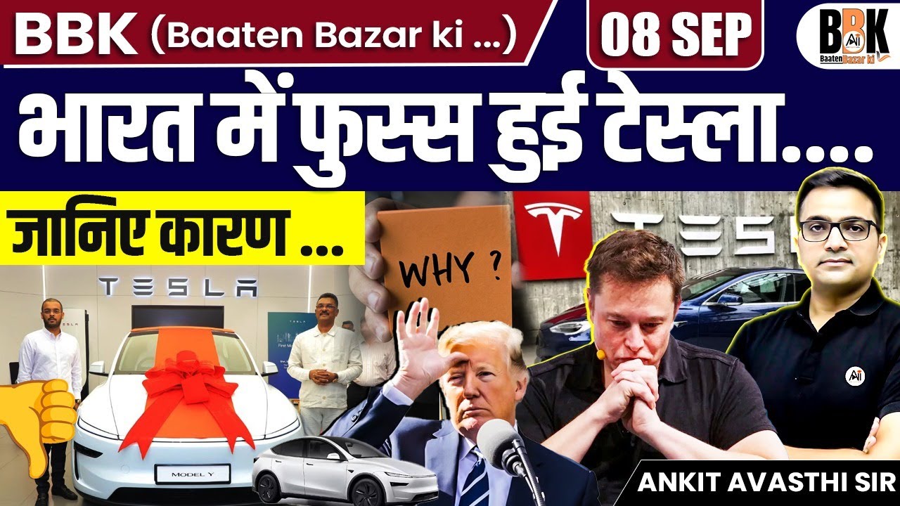 Tesla Fails in India 😱 | Why Elon Musk’s Big Plan Collapsed? | By Ankit Avasthi Sir