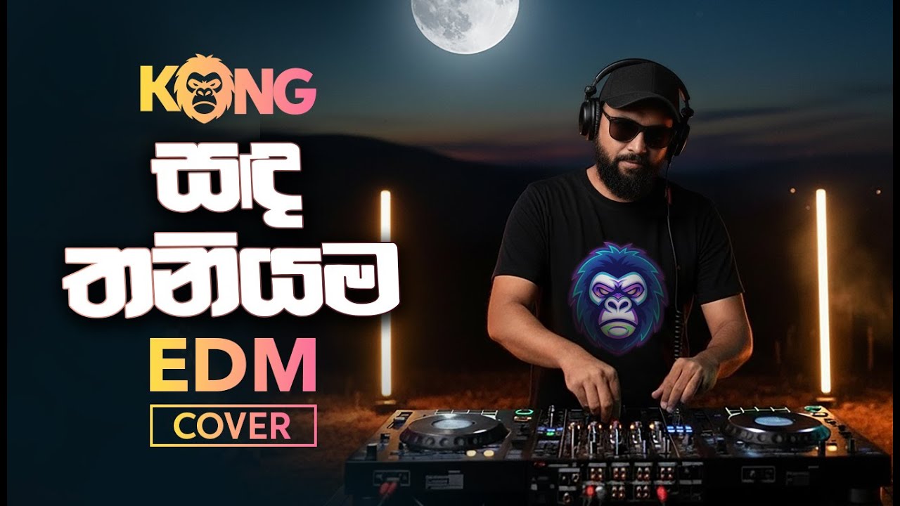 Sanda Thaniyama  සඳ තනියම   l Nirosha virajini  l EDM cover by KONGbeats