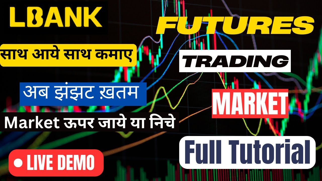 Futures Trading Full Tutorial | LBank Exchange | $5 to $100 | Now Future Trading is Easy |