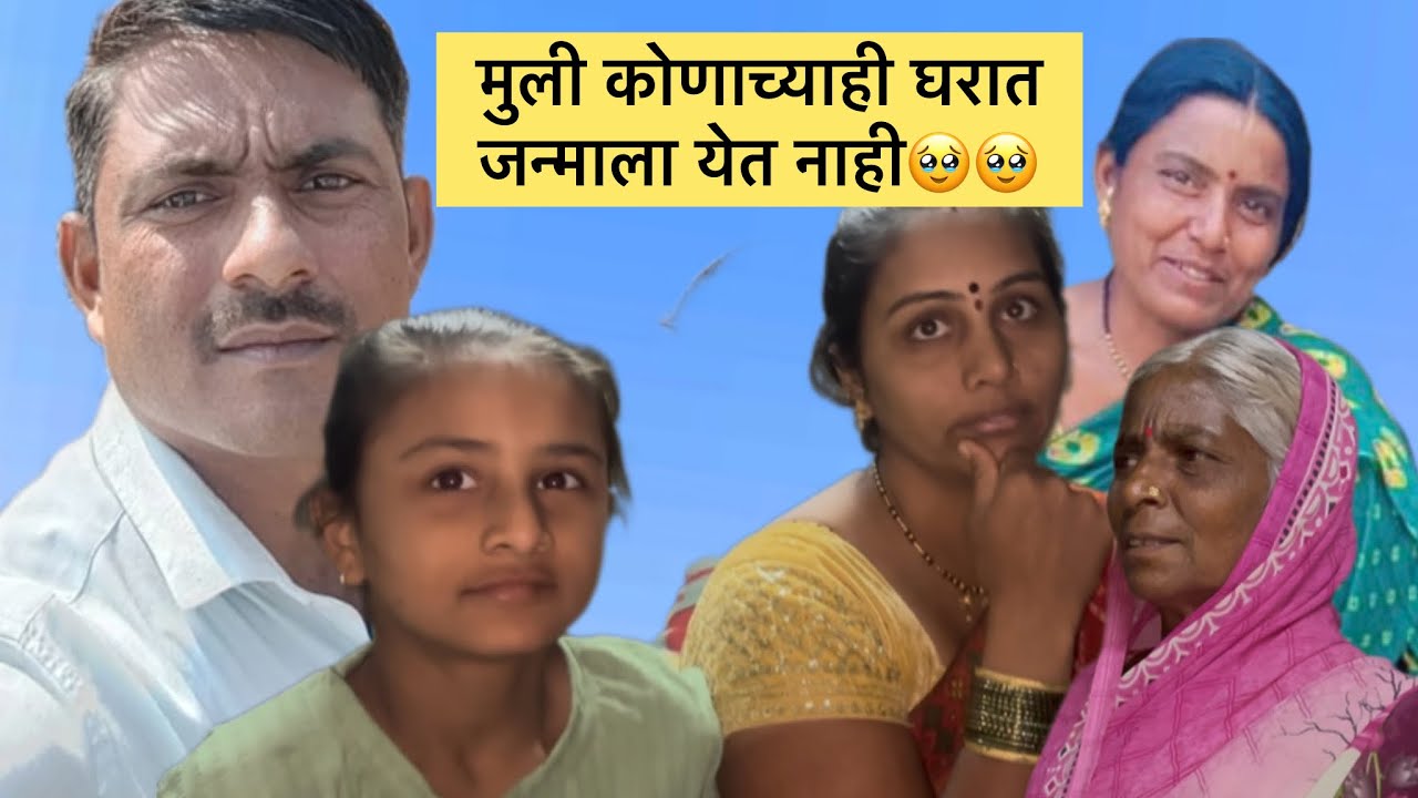 मुली