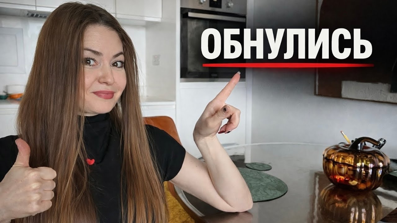 12 млн долга списали 🔥 Секрет — в обнулении