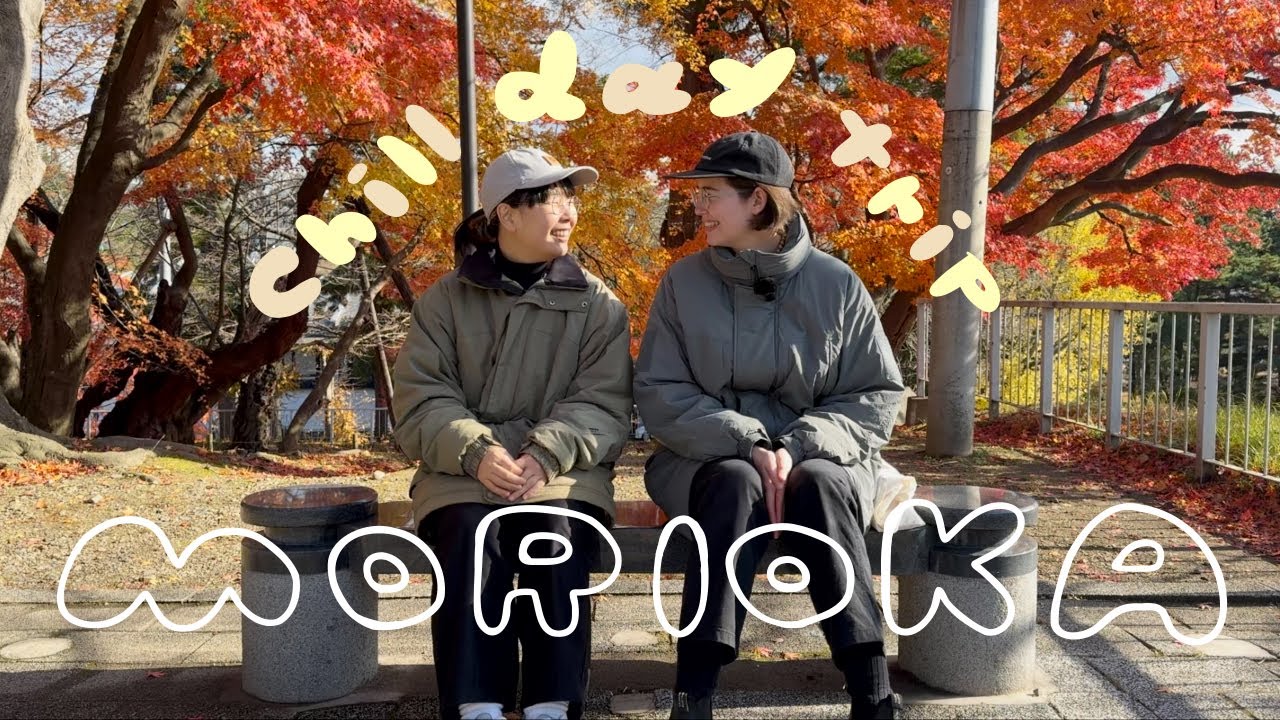 Life in Japan | a chill day in morioka city, iwate