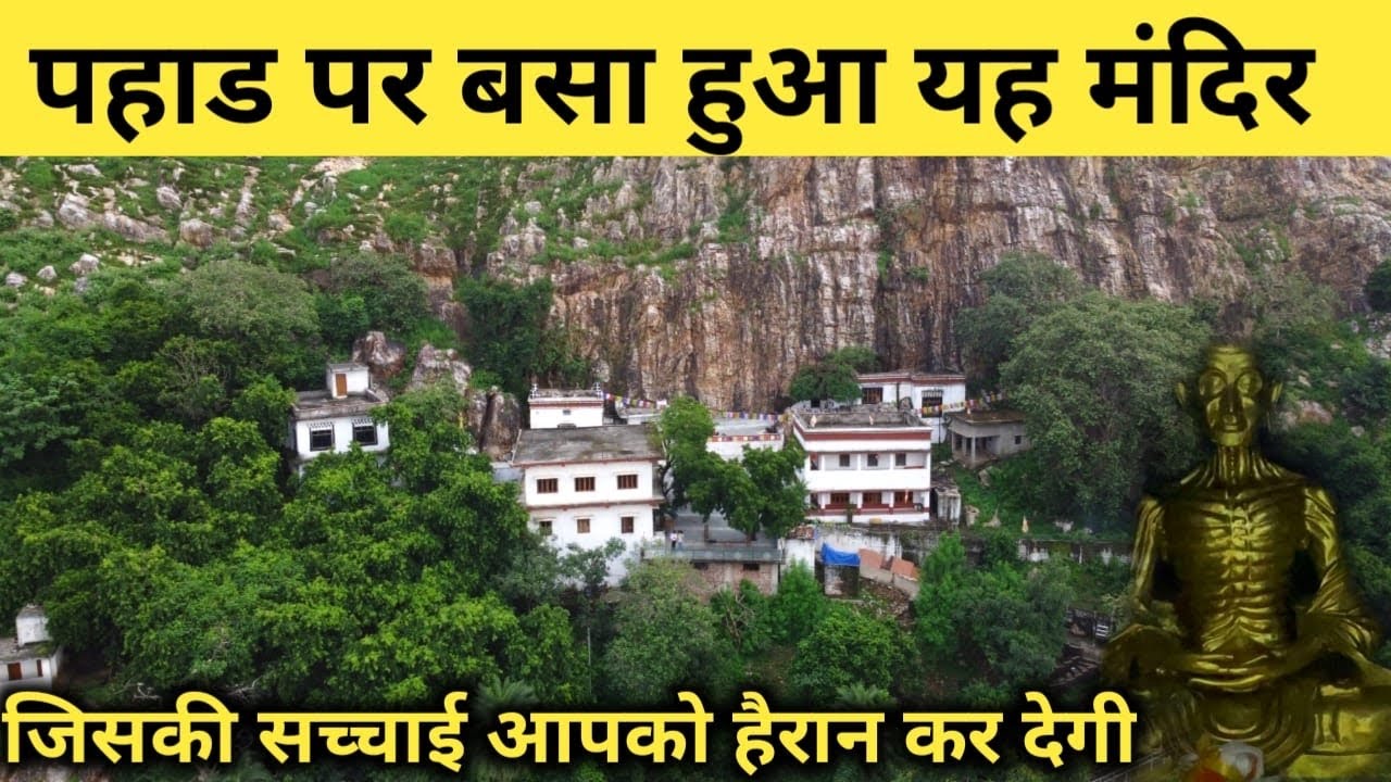 बिहार में कैंपिंग करने के लिये सबसे खूबसूरत जगह | ढूंगेश्वरी गुफा का रहस्य | Dungeswari Cave Gaya