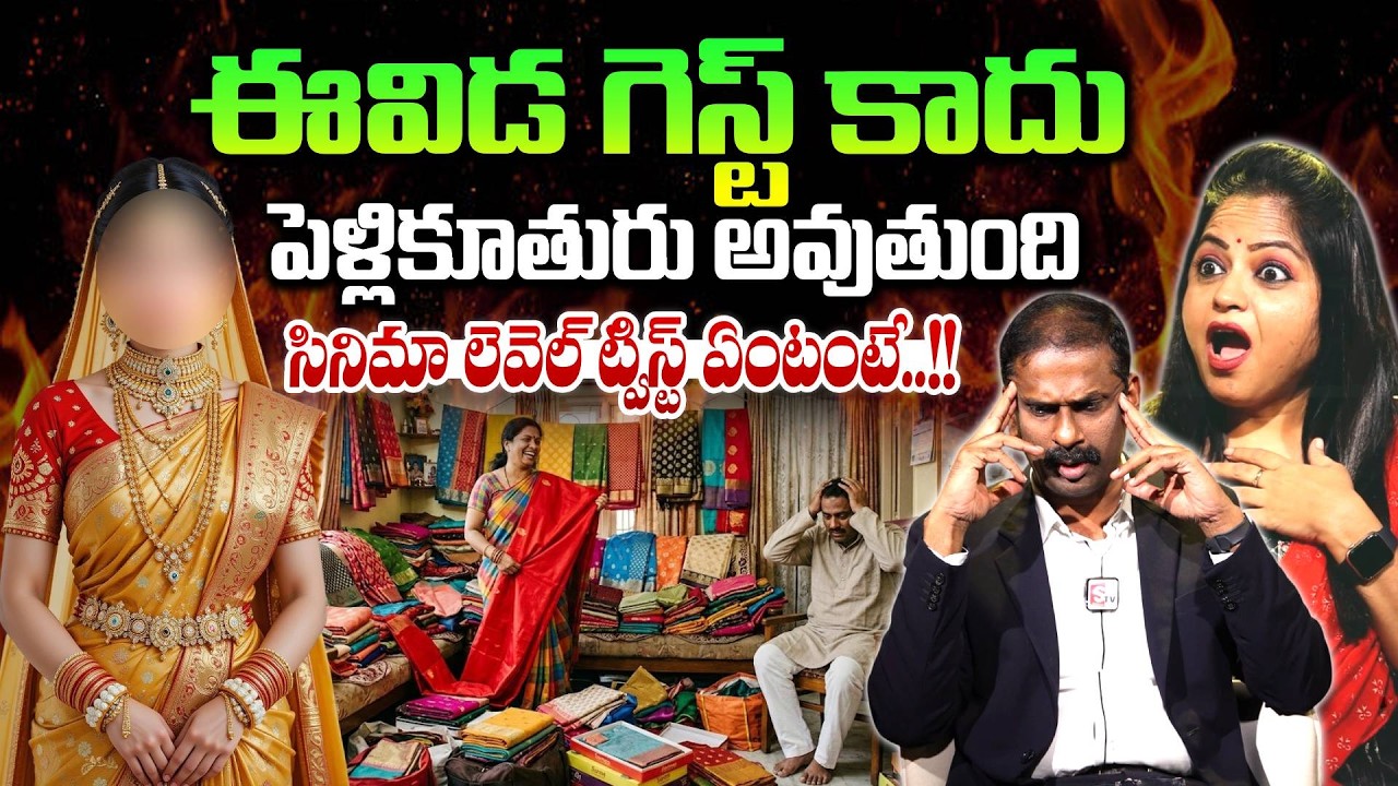 నా జీవితంలో ఇలాంటి కౌన్సిలింగ్ ఎప్పుడూ చేయలేదు..| Andamaina Jeevitham | Dr. Kalyan Chakravarthy