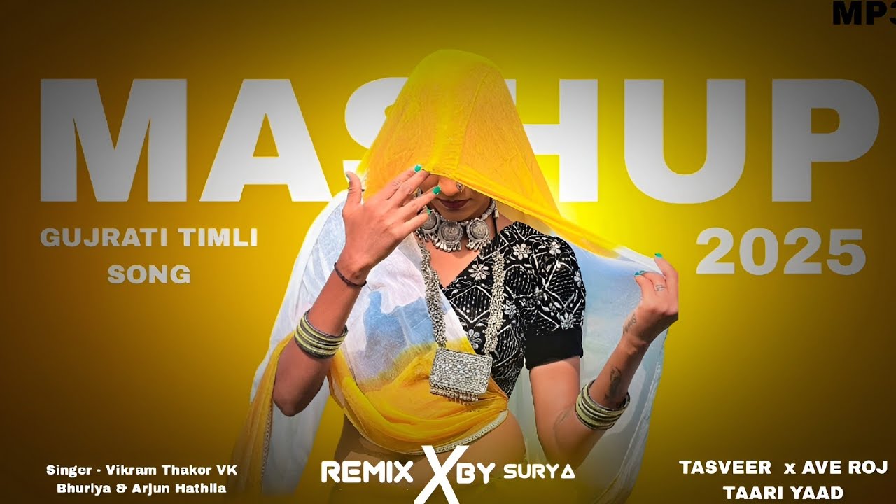 Thoduk Chale Ne Pasi Bhale Mari Lollipop New Mashup Timali Mix Dance #dance #timlisong 