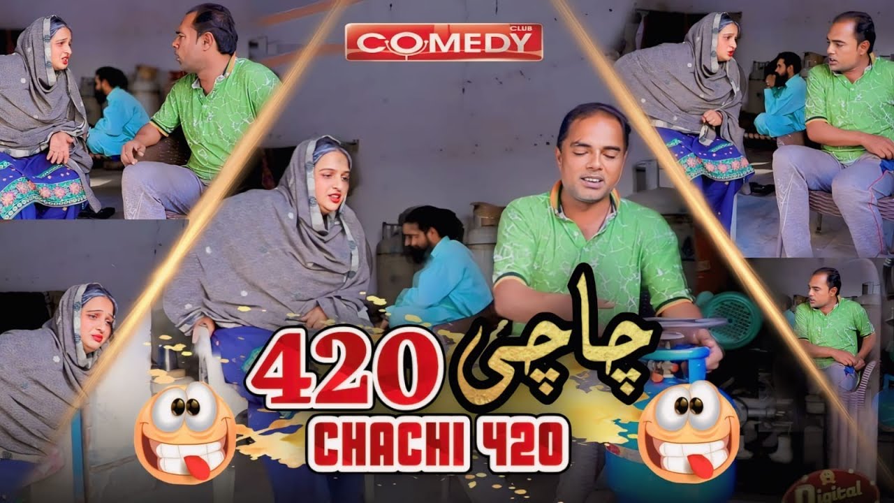 chachi 420  |Aneeta Irani | Shary khan | Entertainment