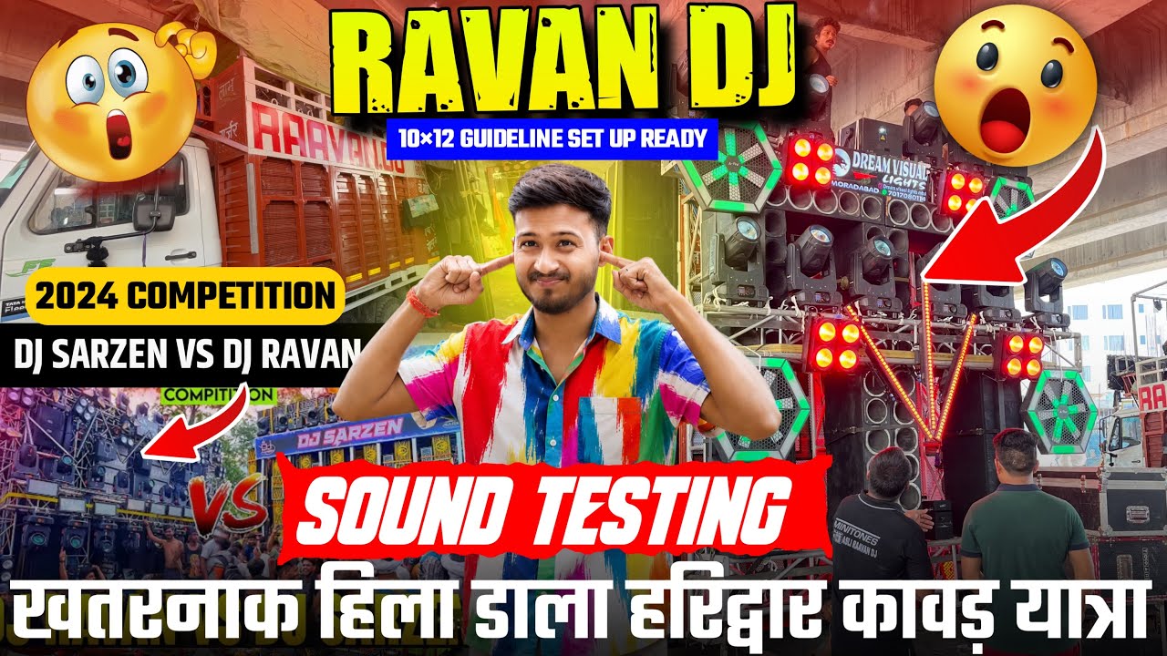 Ravan Dj का Sound Testing में हिला डाला😱 || Ashali Ravan Dj Sound Testing Haridwar 