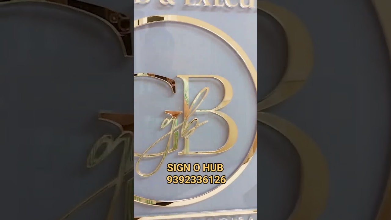 GOLD ACRYLIC NAME PLATE