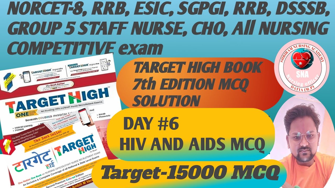 TARGET HIGH BOOK🎯7th Edition MCQ Day#6 #msn #HIV #AIDS ,#ART #mcq   Target🎯 15000 MCQ SOLVE
