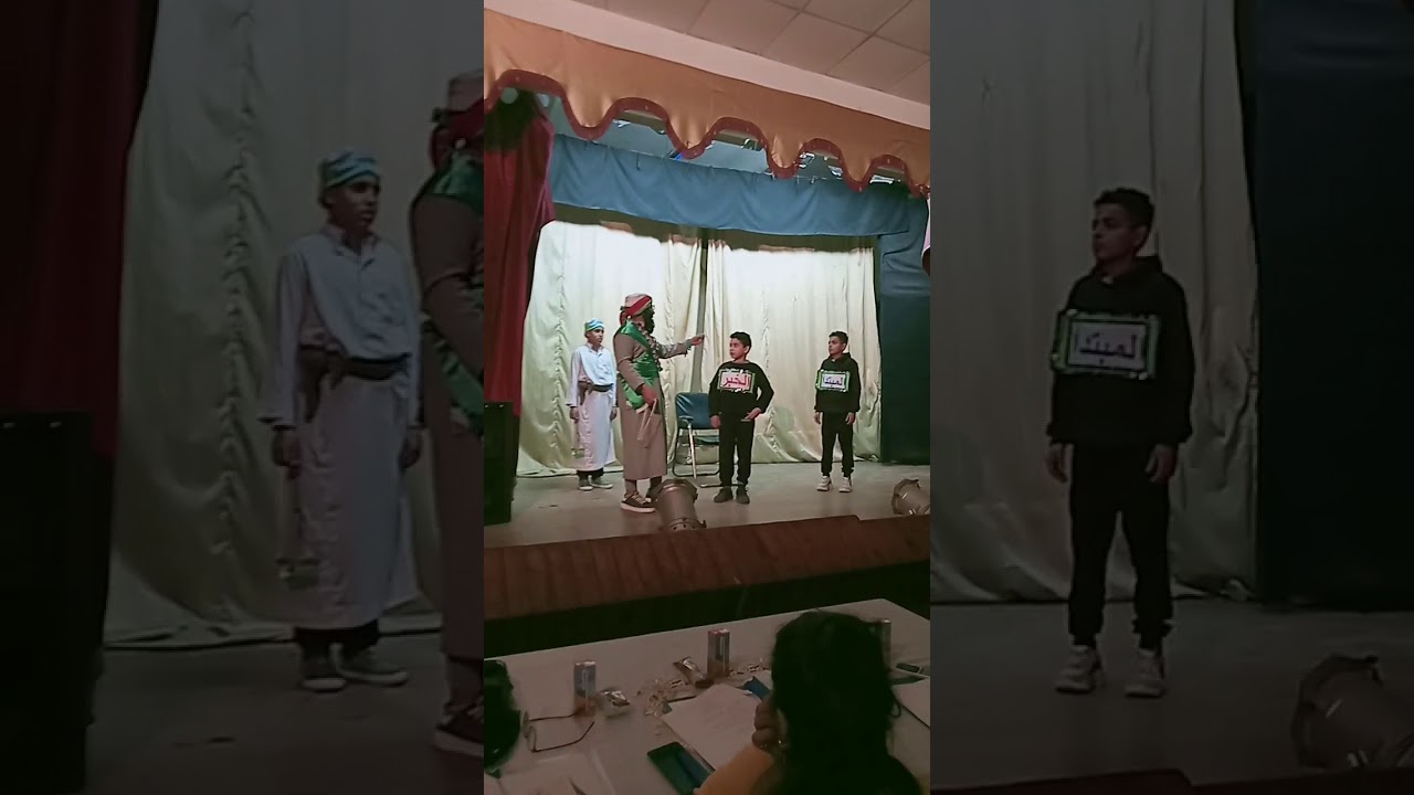 مسرحية مناهج عفاريت كان و اخواتها