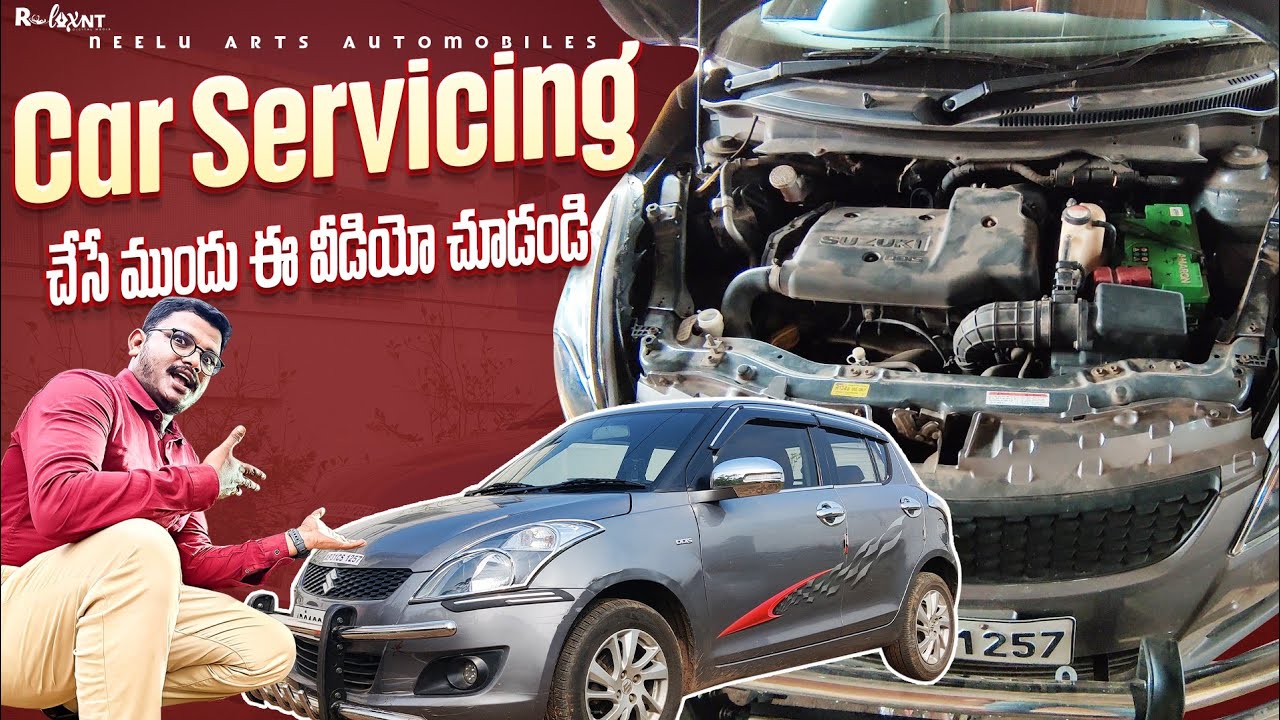 కార్ సర్వీసింగ్ సంబంధించి పూర్తి వివరాలు| Swift Car complete service Tips | Neelu arts automobile