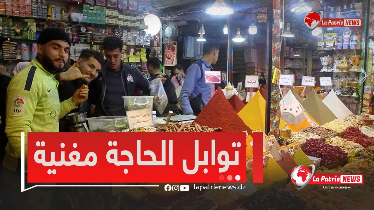 تلمسان..تواب أولاد الحاجة مغنية ..إنتاج بسواعد شبابية