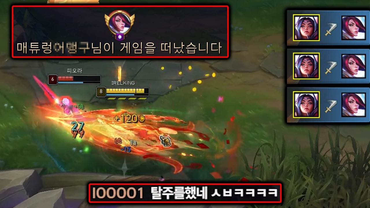 이렐리아 강의 도중 상대 탈주 시켜버린 레전드 사건 발생🚨