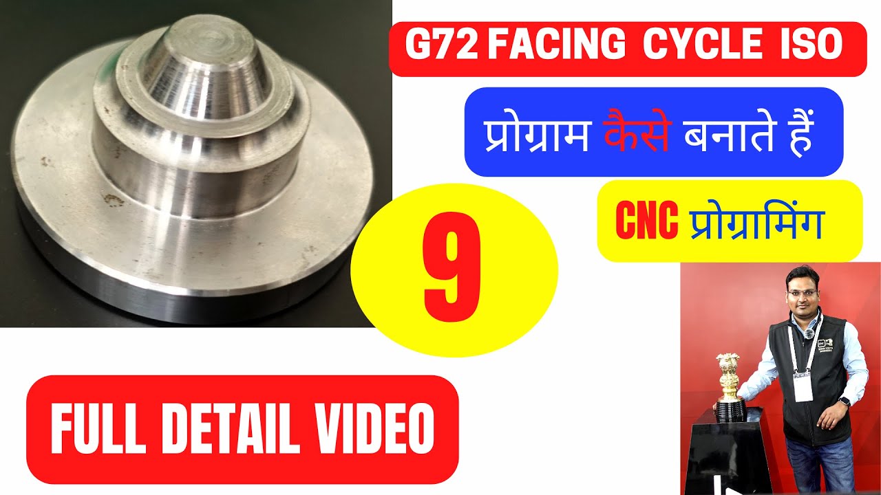 G72 Facing Cycle program | G72 Stock Removal in Facing | G72 cnc machine facing program | g72 cycle