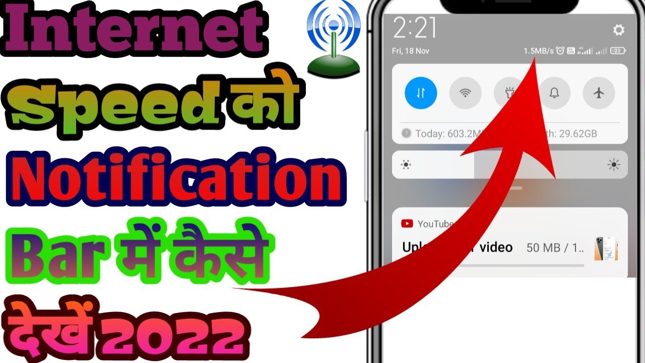 How to enable Internet speed meter in Notification Bar | Internet speed ko kaise dekhen