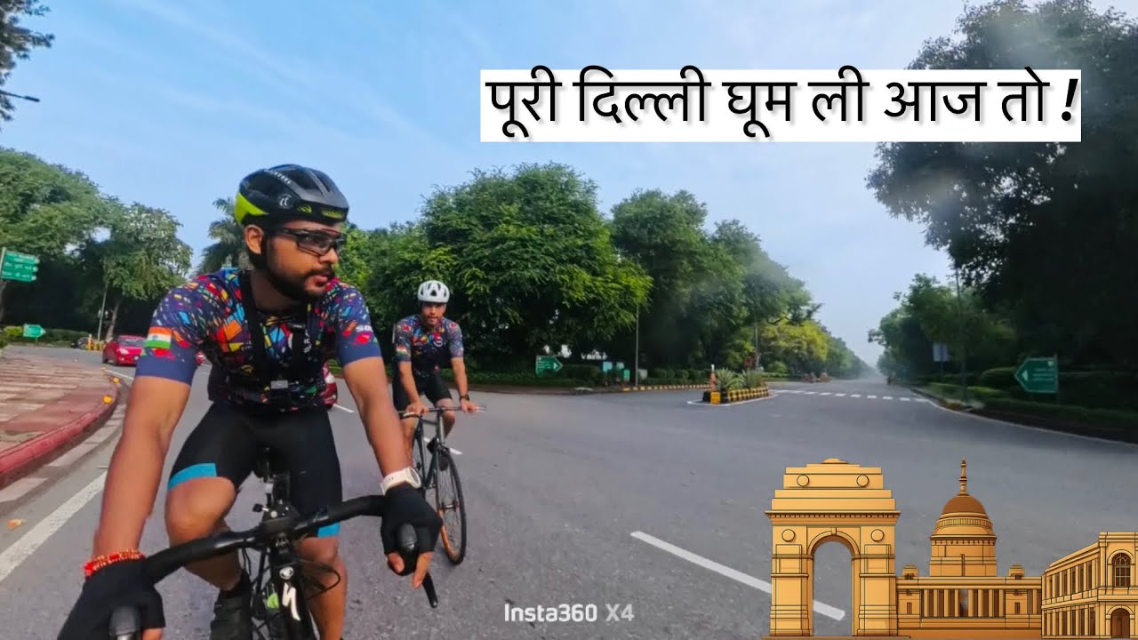 CP & India Gate Cycling Ride | DailyRide: 14